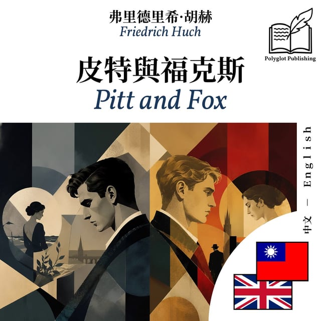 Pitt and Fox