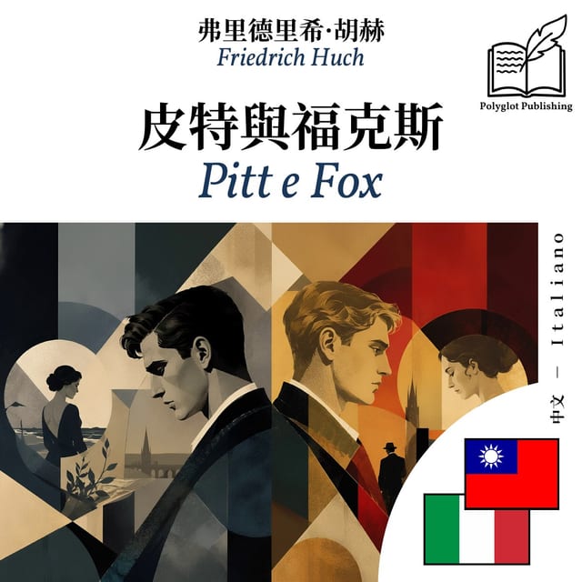 Pitt e Fox