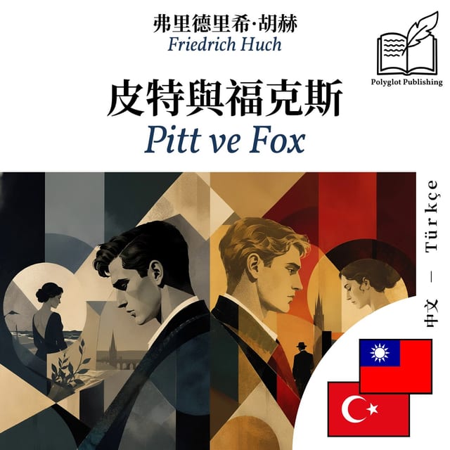 Pitt ve Fox
