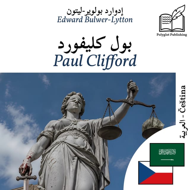 Paul Clifford