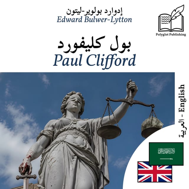 Paul Clifford