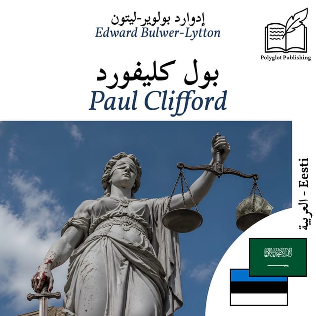 Paul Clifford