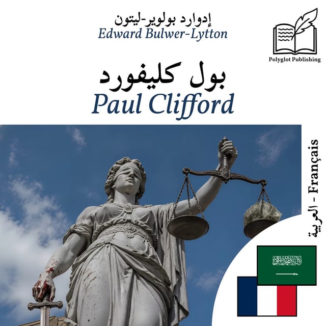 Paul Clifford