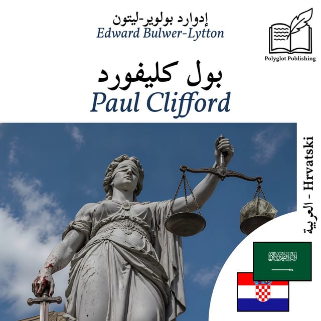 Paul Clifford