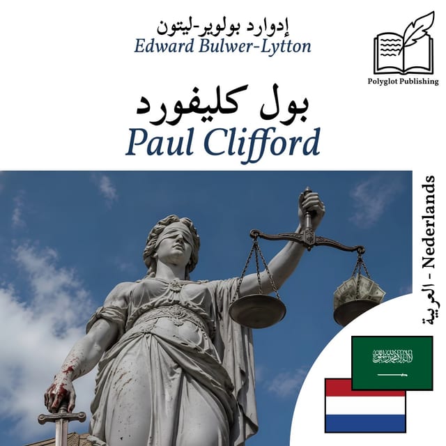 Paul Clifford