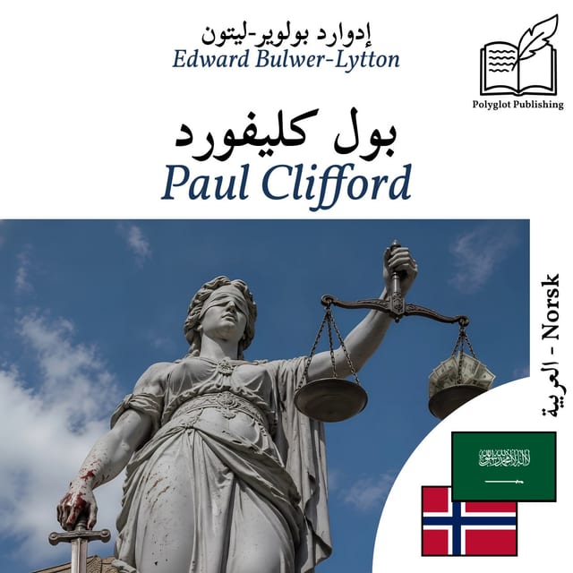 Paul Clifford