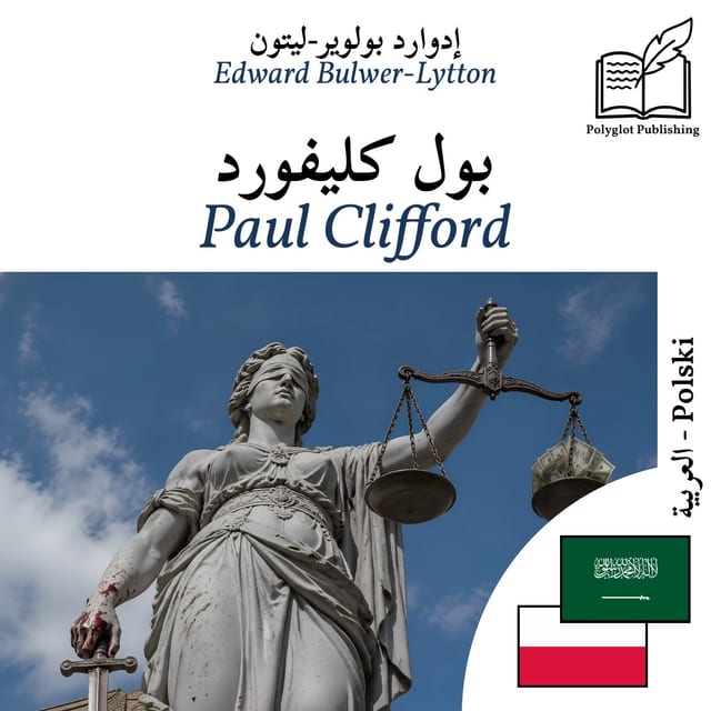 Paul Clifford