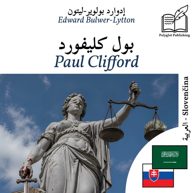 Paul Clifford