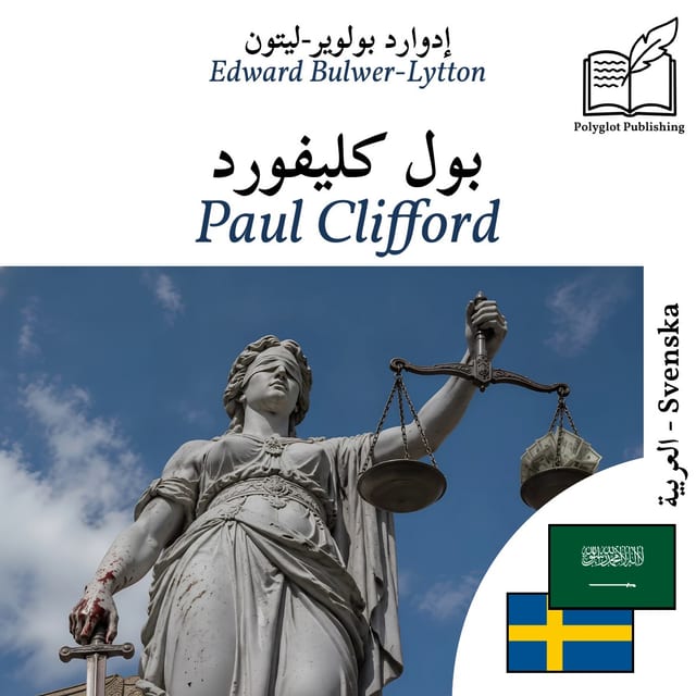 Paul Clifford