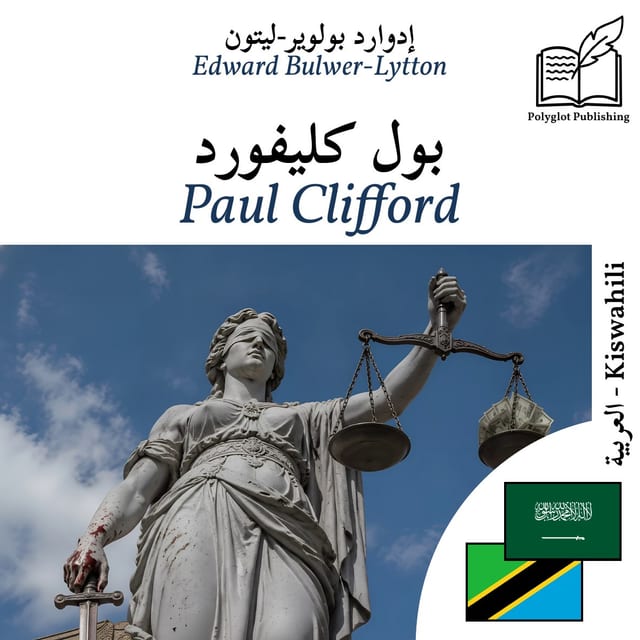 Paul Clifford