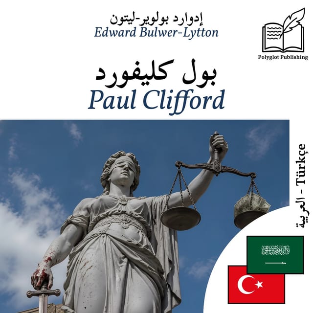 Paul Clifford