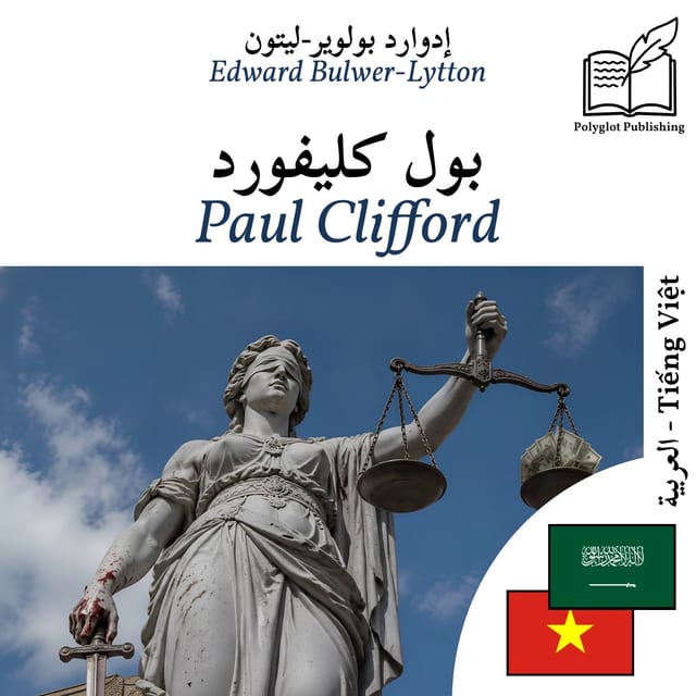 Paul Clifford