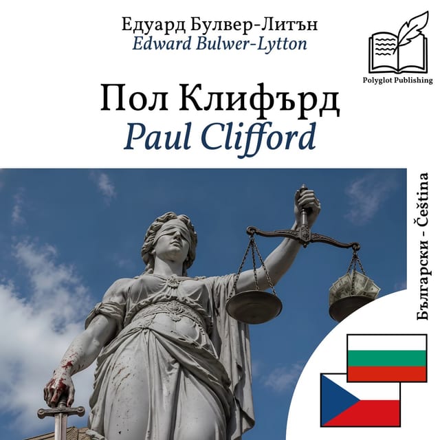 Paul Clifford