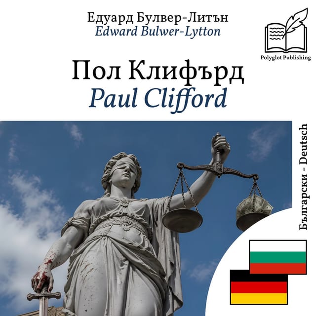 Paul Clifford