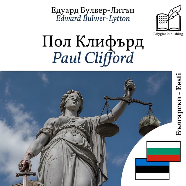 Paul Clifford