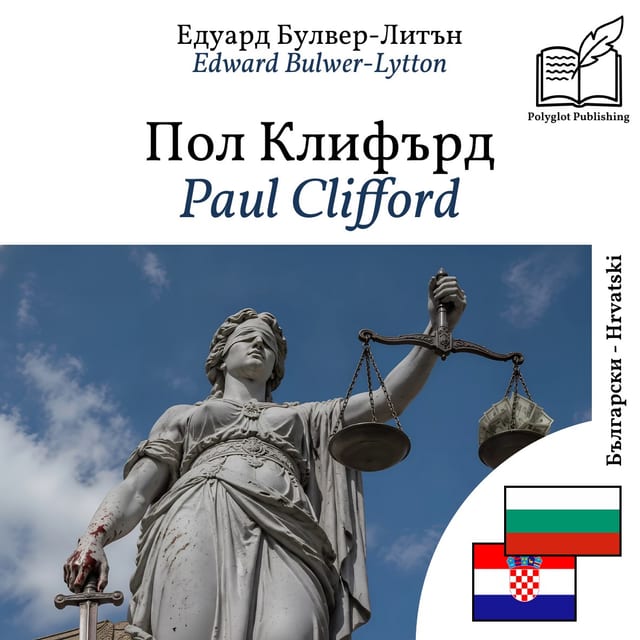 Paul Clifford