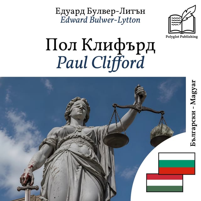 Paul Clifford