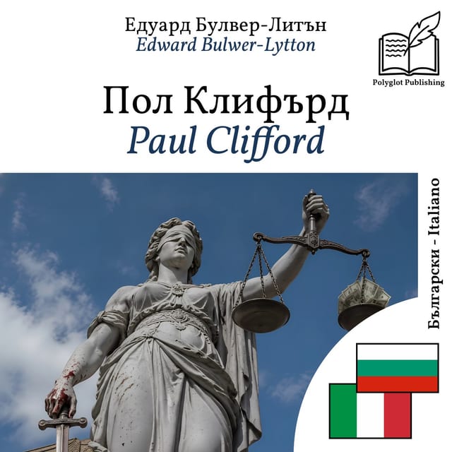 Paul Clifford