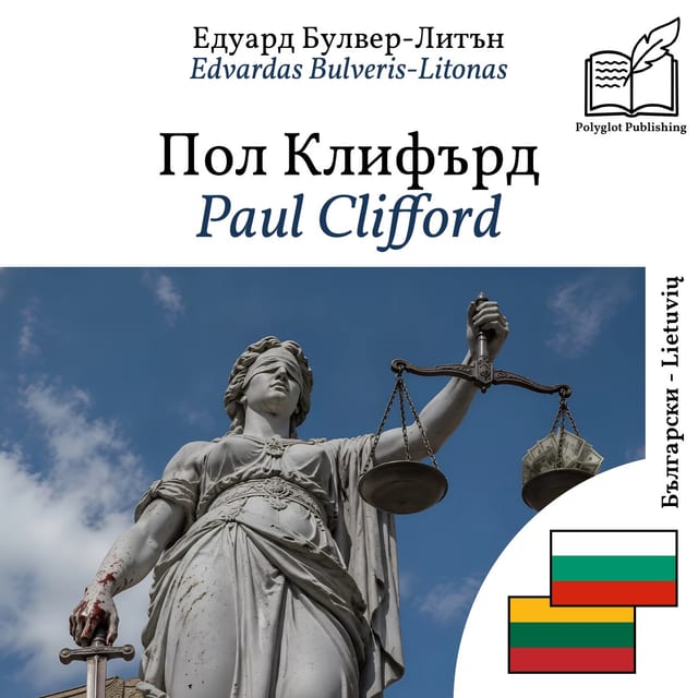 Paul Clifford