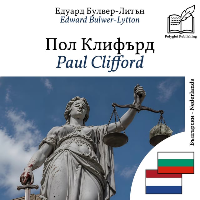 Paul Clifford