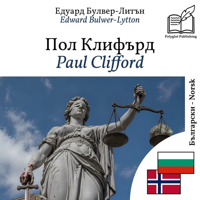 Paul Clifford