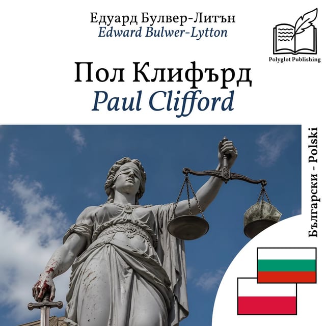 Paul Clifford