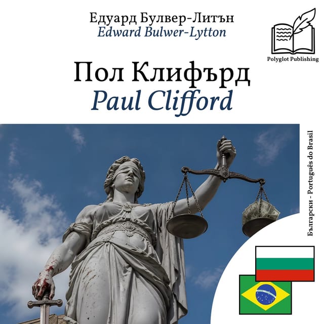Paul Clifford