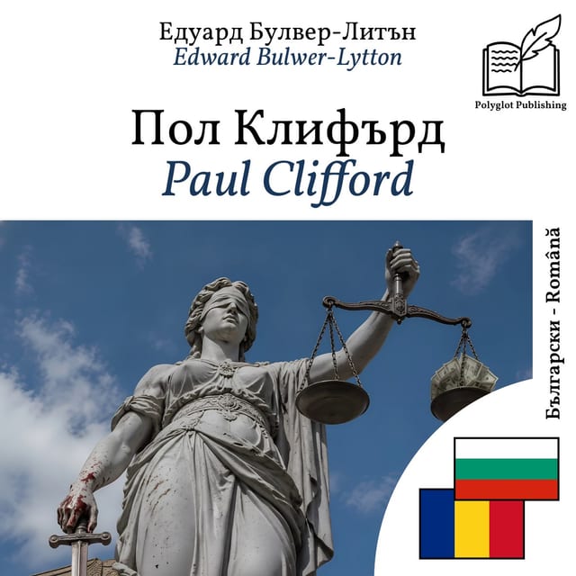 Paul Clifford
