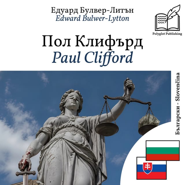 Paul Clifford