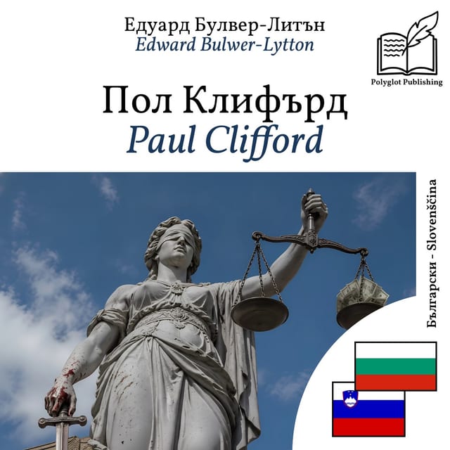 Paul Clifford