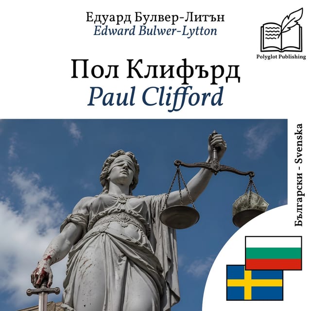 Paul Clifford