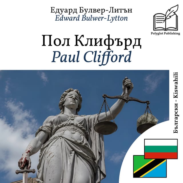 Paul Clifford