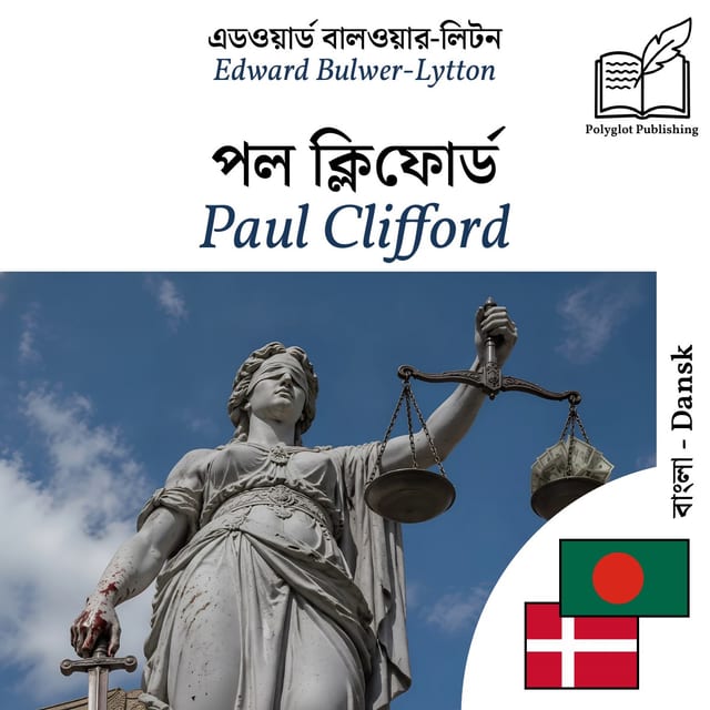 Paul Clifford
