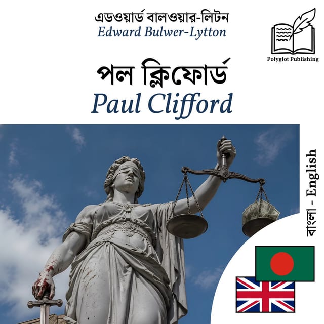 Paul Clifford