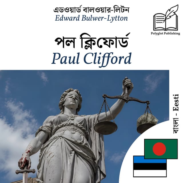Paul Clifford