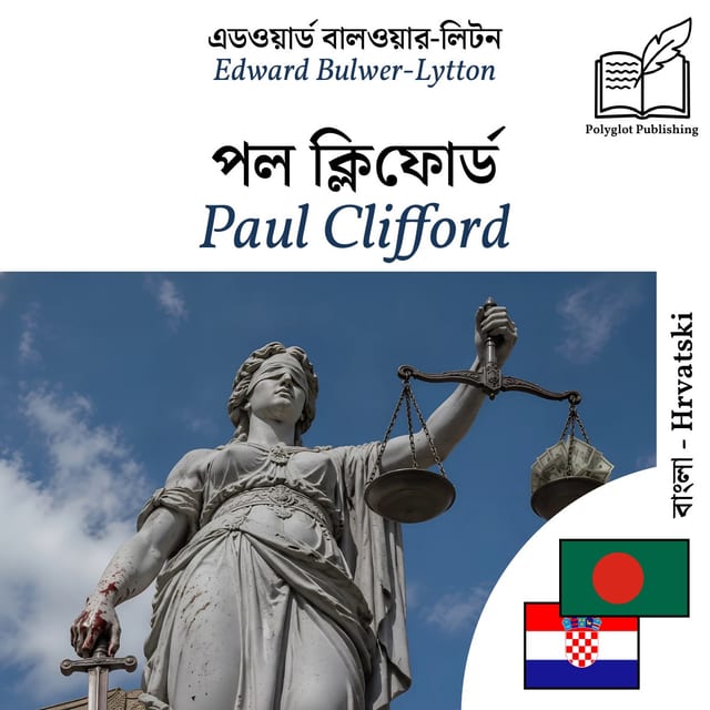 Paul Clifford