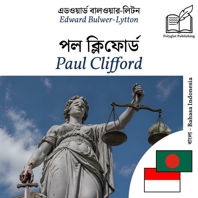 Paul Clifford