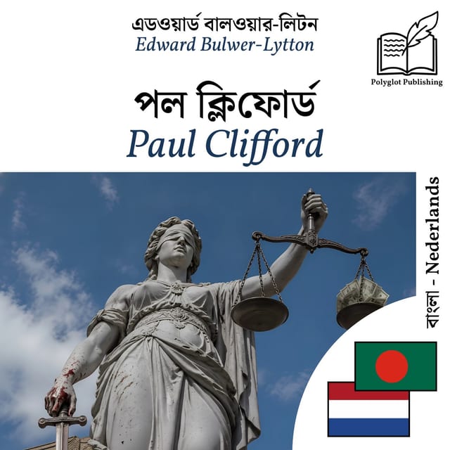 Paul Clifford