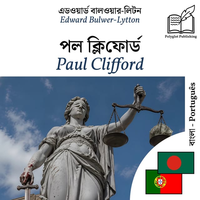 Paul Clifford