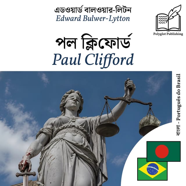 Paul Clifford