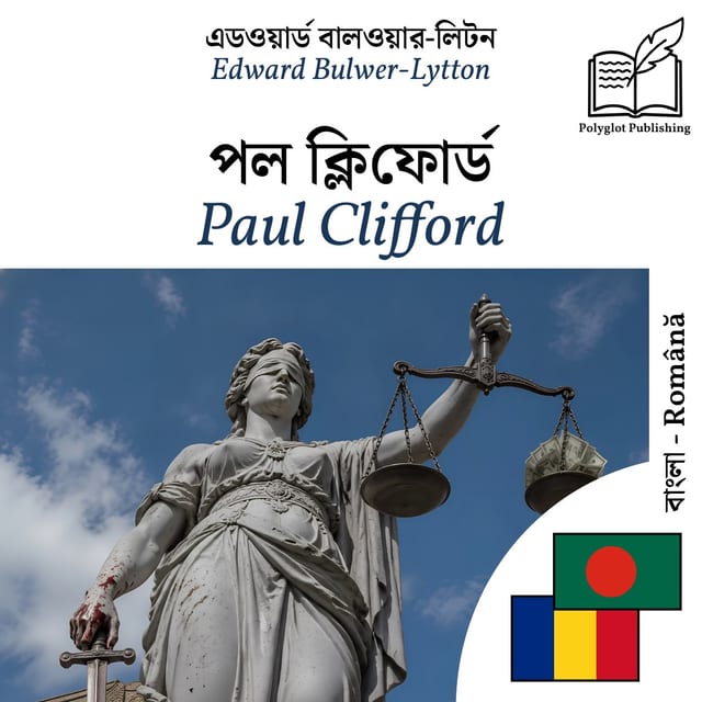 Paul Clifford