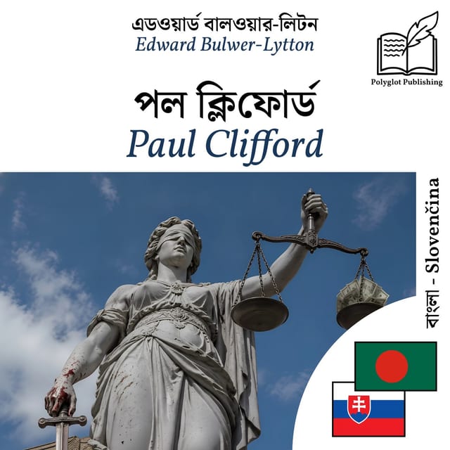 Paul Clifford