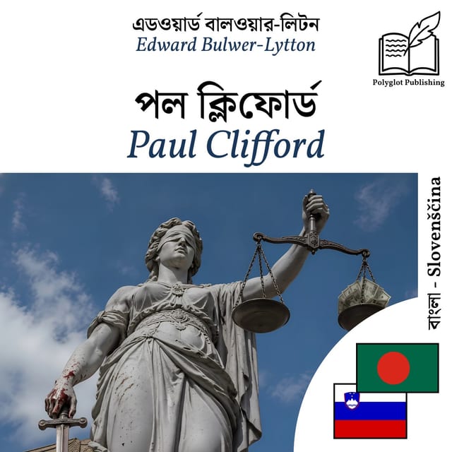 Paul Clifford