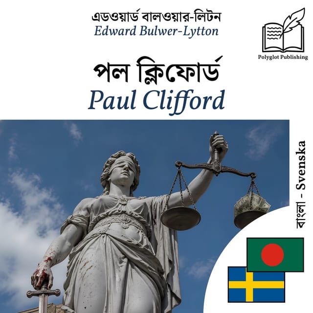 Paul Clifford