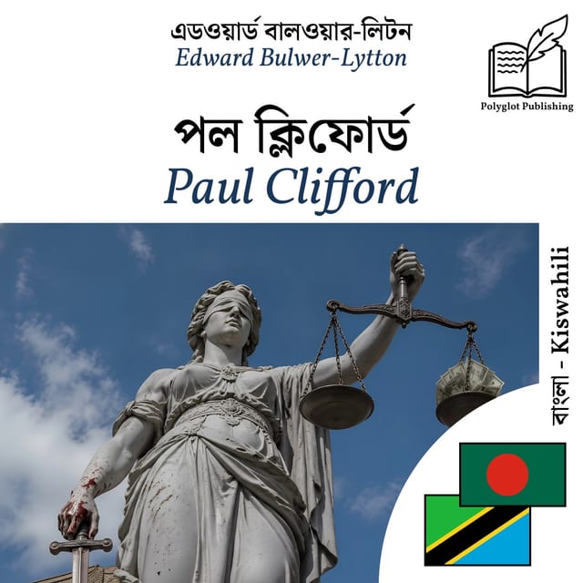 Paul Clifford