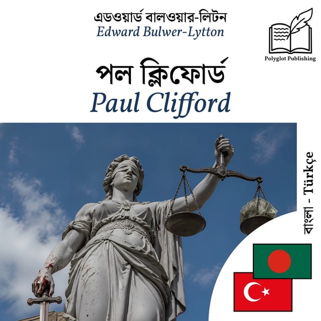 Paul Clifford