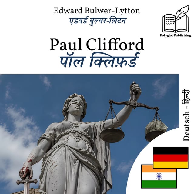 पॉल क्लिफ़र्ड