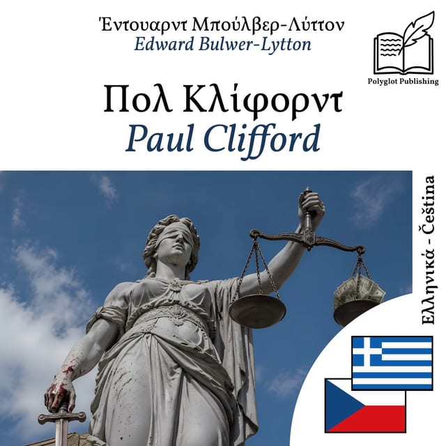 Paul Clifford