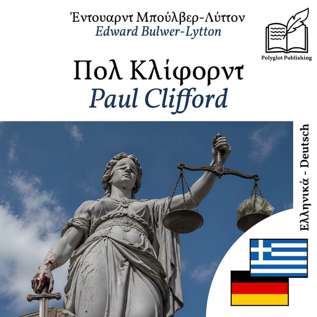 Paul Clifford