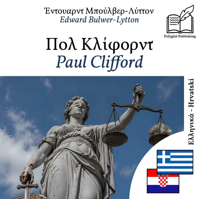 Paul Clifford